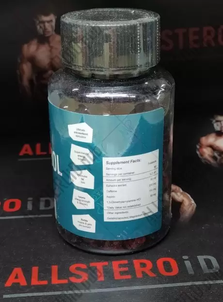 MAGNUS GERANABOL 200mg/ml- ЦЕНА ЗА 90 КАПСУЛ