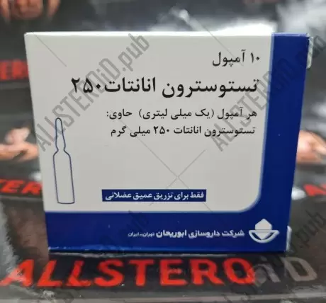 ABURAIHAN TESTOSTERONE E