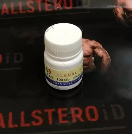 CLENBUTEROL  (АПТЕКА КИТАЙ)